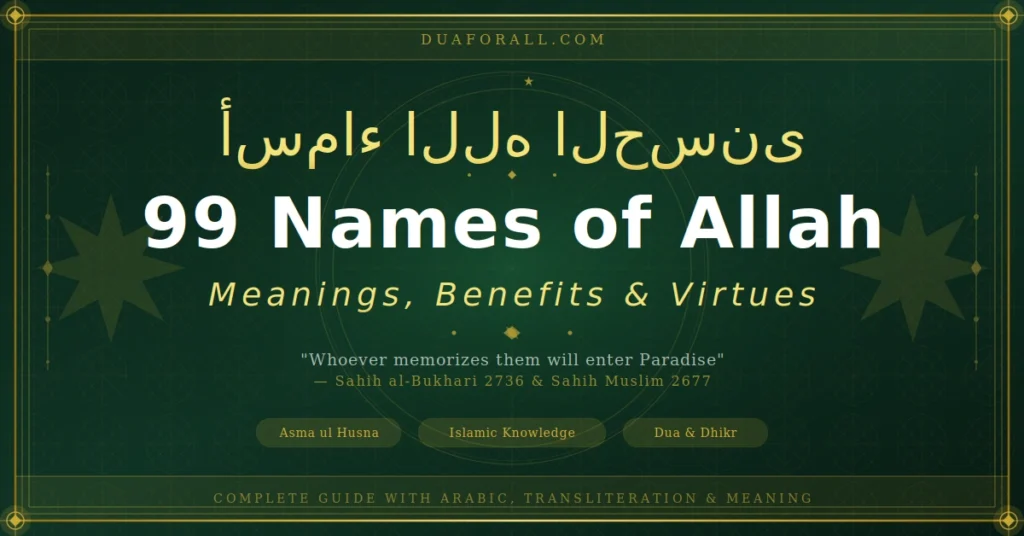 99 Allah names meaning benefits