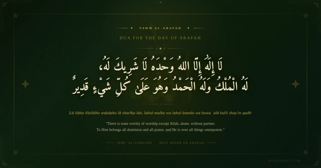 Hajj 2026 1 dua for the day of arafah