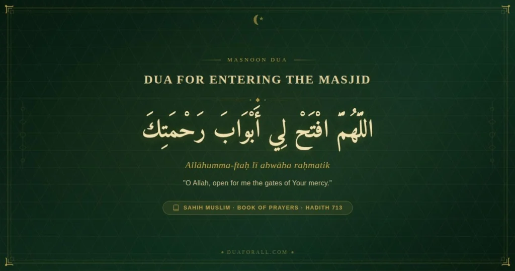 Dua for Entering Masjid