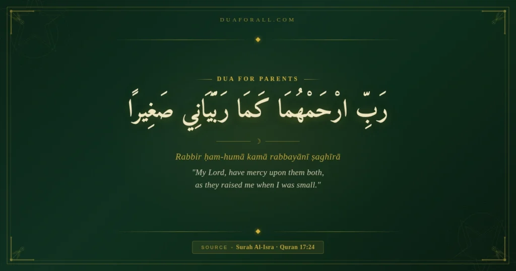 Dua for Parents