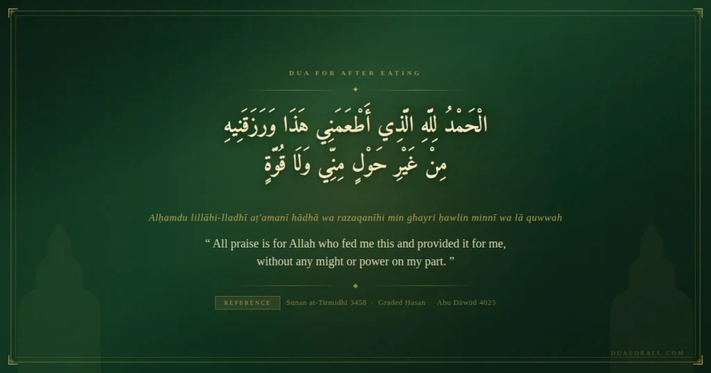 dua for after eating