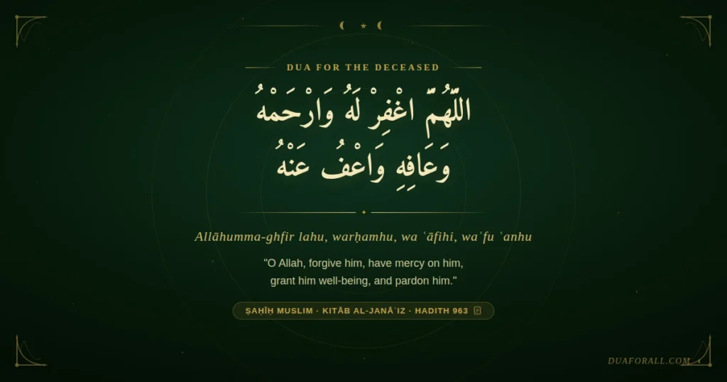 Dua for Deceased