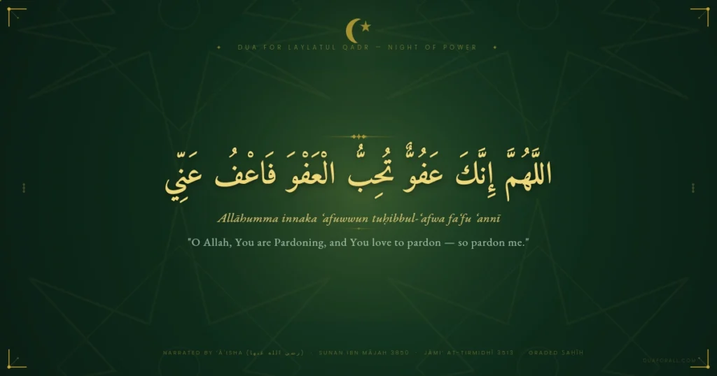 Dua for Laylatul Qadr 1 Dua for Laylatul Qadr