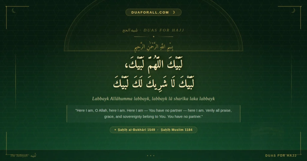 Duas for Hajj | Pilgrims 1 duas for hajj featured