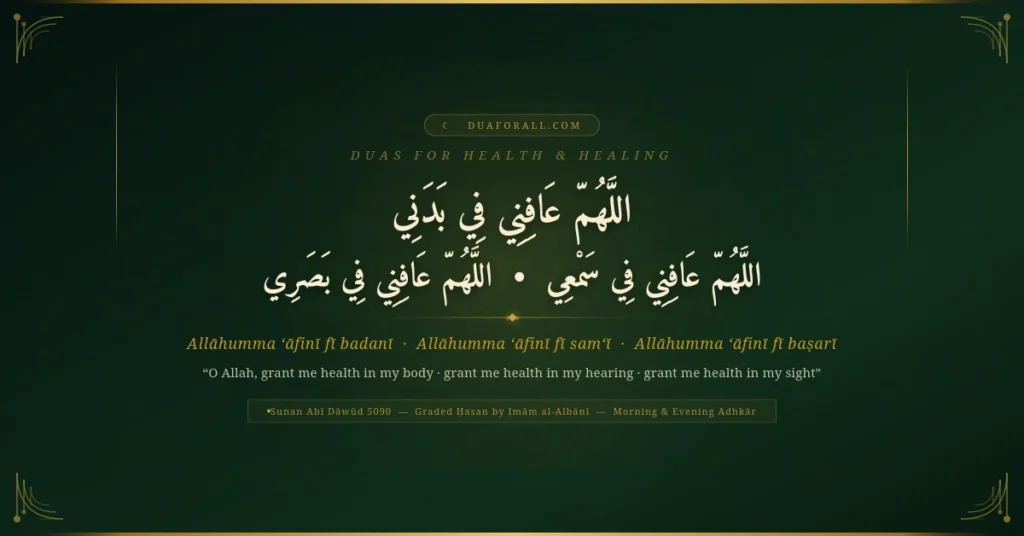 duas for health