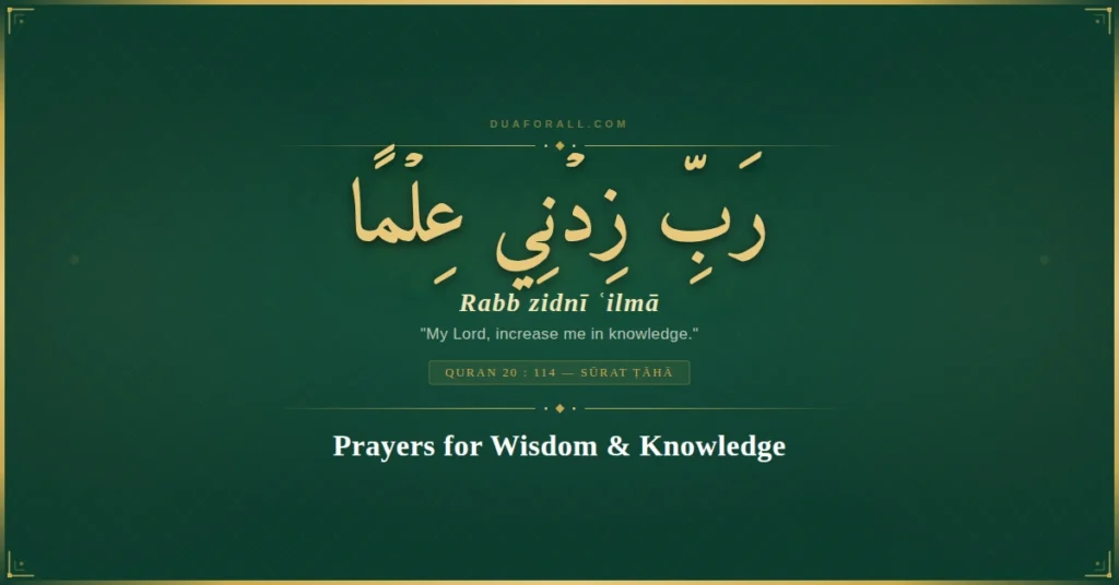 Prayers for Wisdom and Knowledge 1 Prayers for Wisdom and Knowledge
