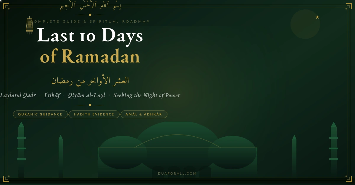 Last 10 Days of Ramadan