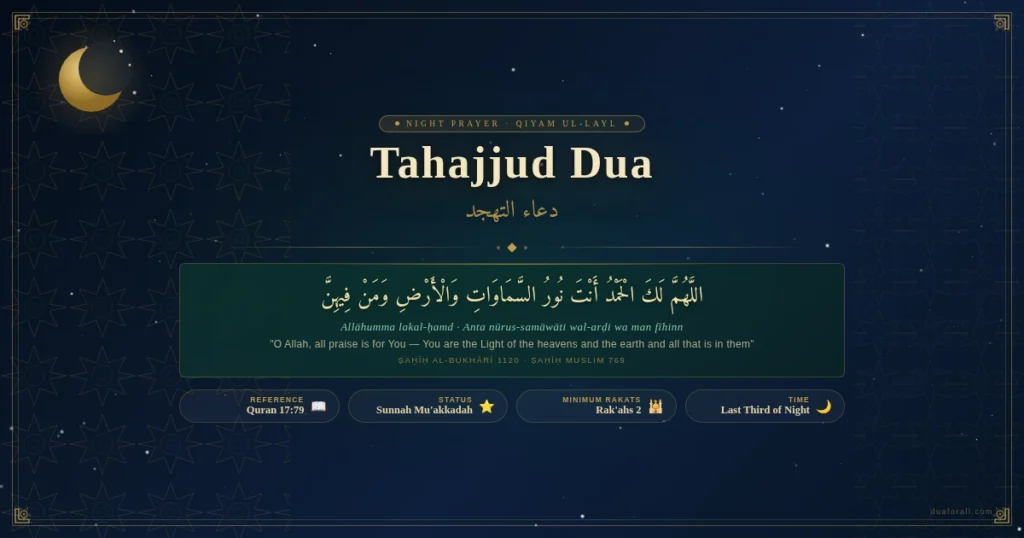 Tahajjud Dua