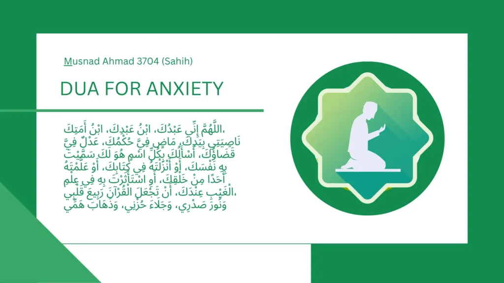 Dua for anxiety and stress in Islam with hands raised in prayer seeking Allah's help for peace, comfort, and emotional relief
